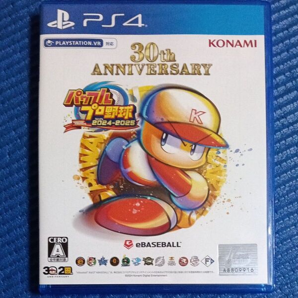 パワフルプロ野球 2024-2025 PS4