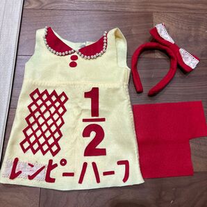 キューピーハーフ ワンピース カチューシャ(名前変更用のフェルト付き)