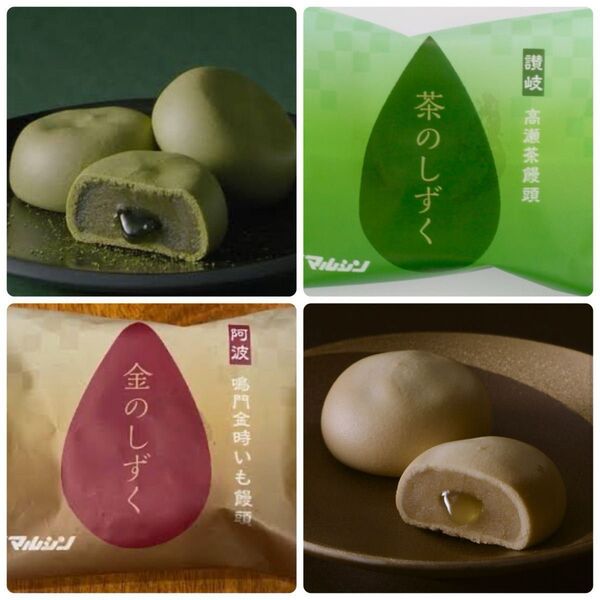 高瀬茶饅頭茶のしずく6個・鳴門金時いも饅頭金のしずく6個 マルシン 食べ比べ12個セット