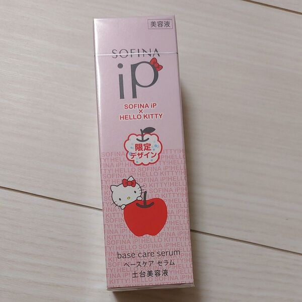 限定品 ハローキティ ソフィーナip ベースケアセラム 土台美容液
