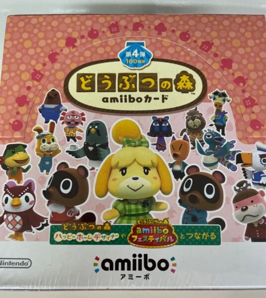 あつまれどうぶつの森 amiiboカード 第4弾 1BOX