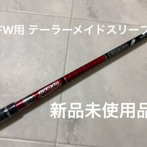 TOUR AD VF-6S FW フェアウェイウッド テーラーメイドスリーブ