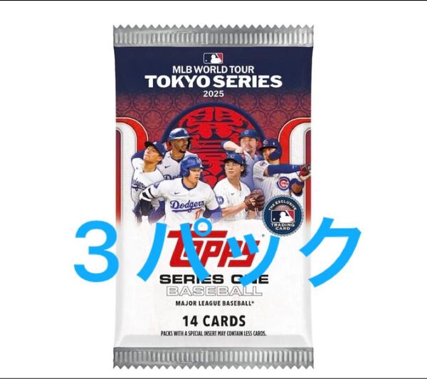 新品未開封★3パック★Topps MLB-SERIES 1 2025 MLB TOKYO SERIES 開幕戦 box 大谷翔平