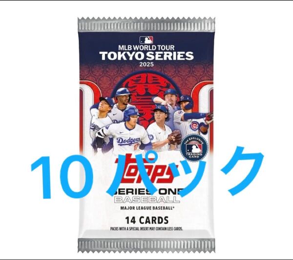 新品未開封★10パック★Topps MLB-SERIES 1 2025 MLB TOKYO SERIES 開幕戦 完売品 box