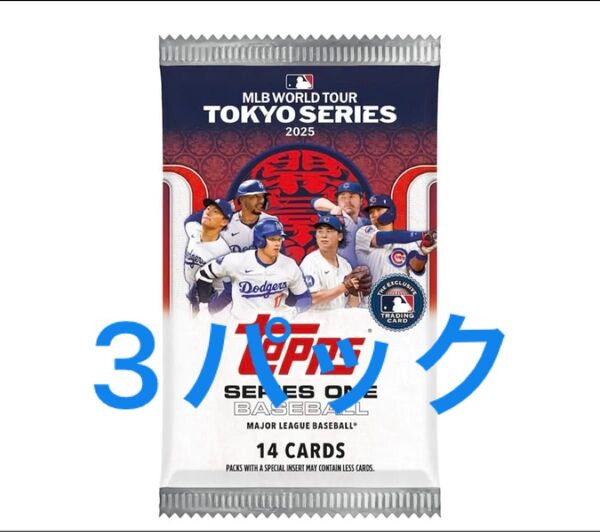 新品未開封★3パック★Topps MLB-SERIES 1 2025 MLB TOKYO SERIES 開幕戦 Box 大谷翔平