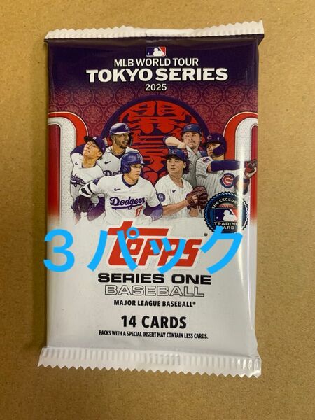 新品未開封★3パック★Topps MLB-SERIES 1 2025 MLB TOKYO SERIES 開幕戦 Box 大谷翔平