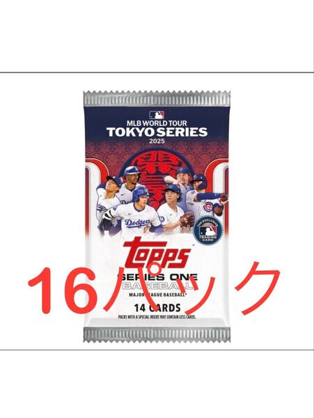 新品未開封★16パック★Topps MLB-SERIES 1 2025 MLB TOKYO SERIES 開幕戦 box バラ売り