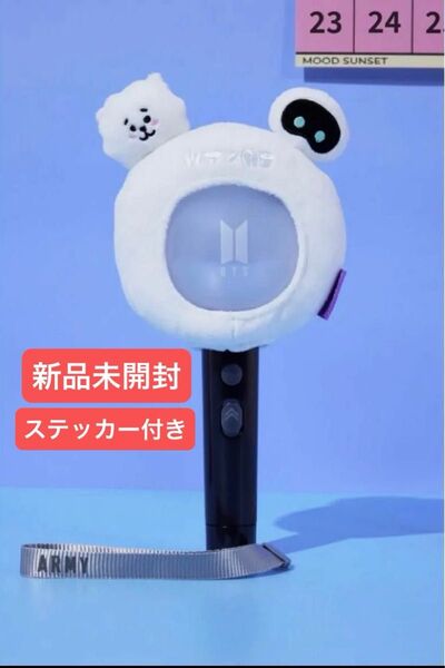 【公式品】BTS ジン BT21 Wootteo×RJ ウット ペンライトカバー アミボムカバー