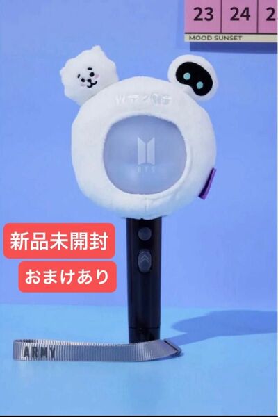 ※おまけあり【公式品】BTS ジン BT21 Wootteo×RJ ウット ペンライトカバー アミボムカバー ソクジン