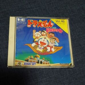 お値引き不可 ドラエモン2のび太のドラビアンナイト 【PCエンジン】