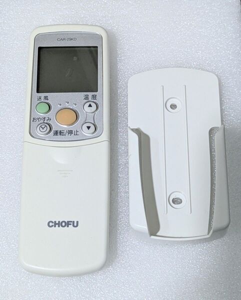 CHOFUエアコンリモコン【CAR−29KD】