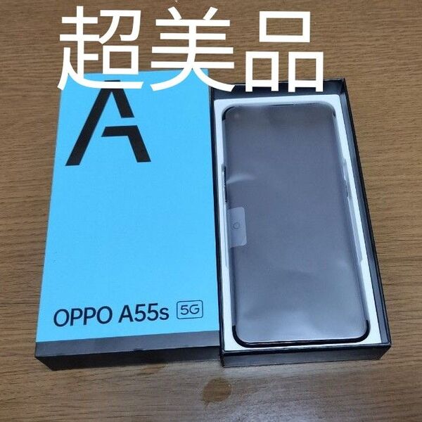 OPPO a 55s 5g 極めて美品 スマホ本体 SIMフリー ワイモバイル ブラック Android アンドロイド