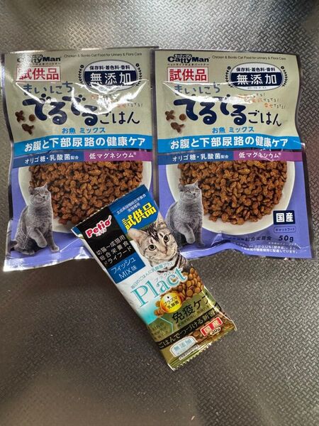 【底値】キャットフード3個セット キャティーマン ペティオ