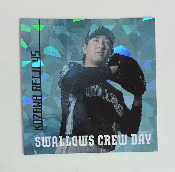 小澤怜史 SWALLOWS CREW DAY 記念品