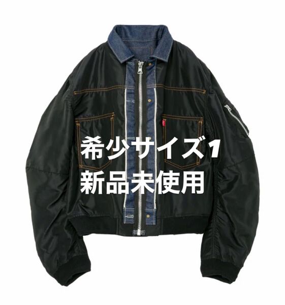 最終値下げです!!希少サイズ1 sacai LEVI'S TwillReversibleBlouson