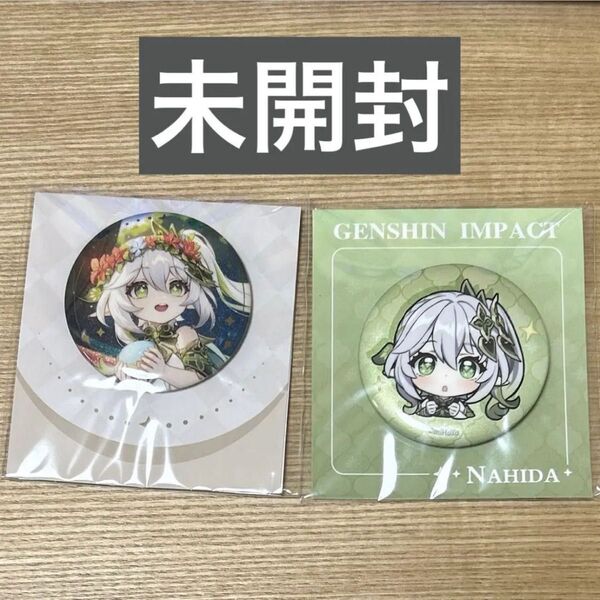 ナヒーダ缶バッジ