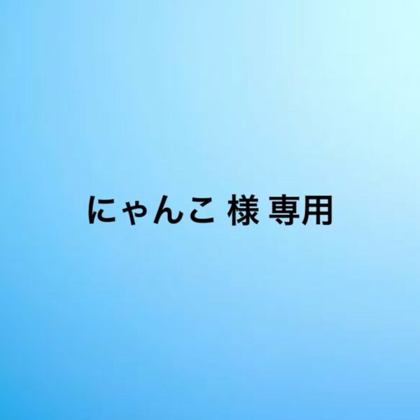 BL 新刊 コミック 待ち合わせはさそり座のどこかで /Last Heaven 小冊子 特典 他1点