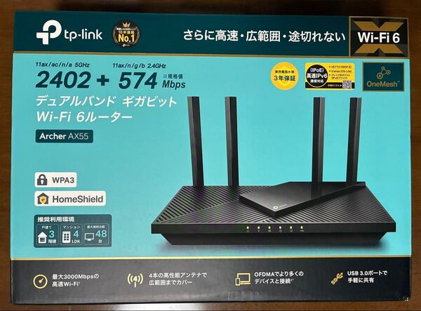TP-Link Archer AX55
