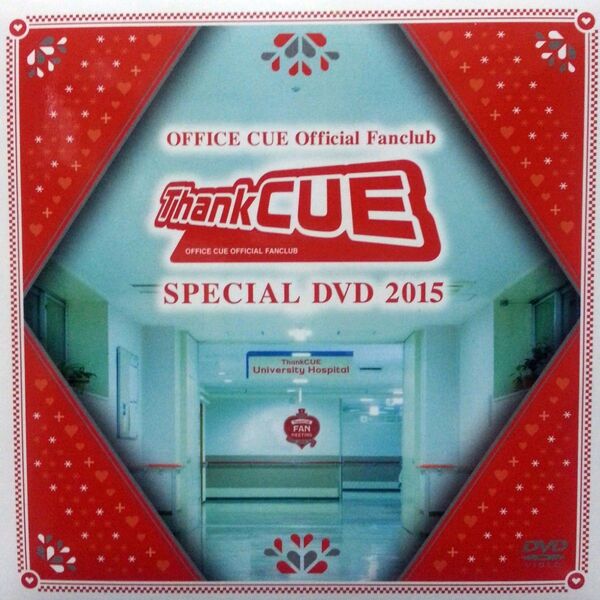 DVD オフィスキュー FC特典 2015 SPECIAL【非売品】チームナックス 大泉洋 安田顕 鈴井貴之