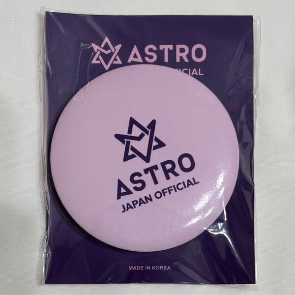 ASTRO 日本 FC ファンクラブ 限定 ミラー 鏡