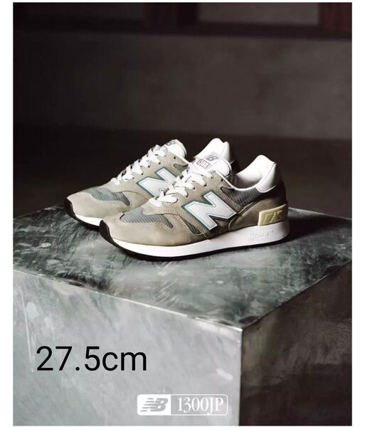 New Balance 1300JP Made in USA (2025年)