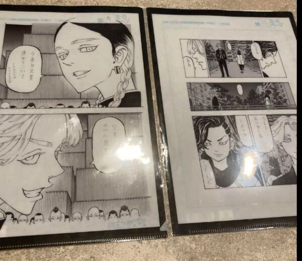 灰谷兄弟 ココイヌピー クリアファイル 東京リベンジャーズ 原画展
