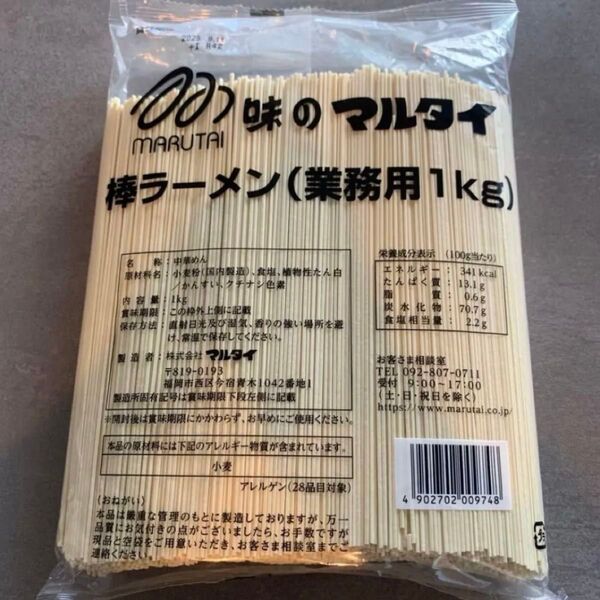 *味のマルタイ 棒ラーメン 業務用1kg*