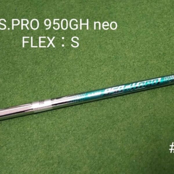 シャフト N.S.PRO950GH neo PING ハイブリッド 6U 30°用 シャフト FLEX:S ピンスリーブ