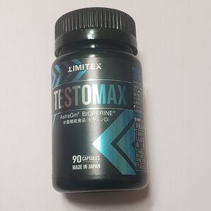 新品 LIMITEX TESTOMAX テストマックス 90粒 サプリ 筋トレ