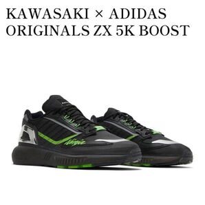 KAWASAKI × ADIDAS ORIGINALS ZX 5K BOOST