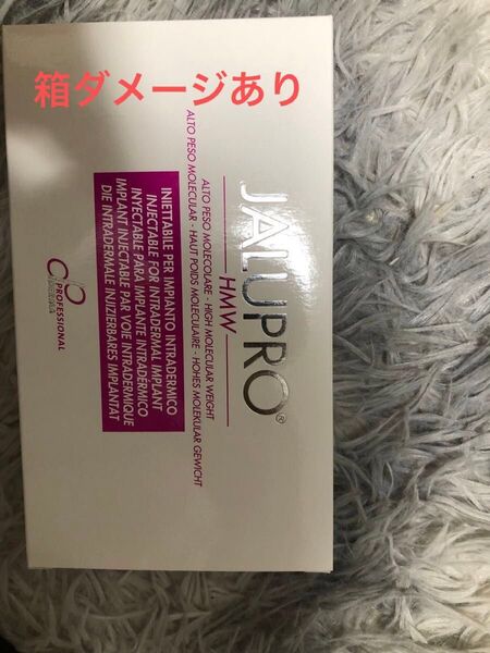 ジャルプロhmw1箱 セルフキット付き
