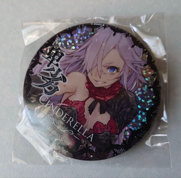 スクエニカフェ 限定 シノアリス キラキラ 缶バッジ シンデレラ SINoALICE