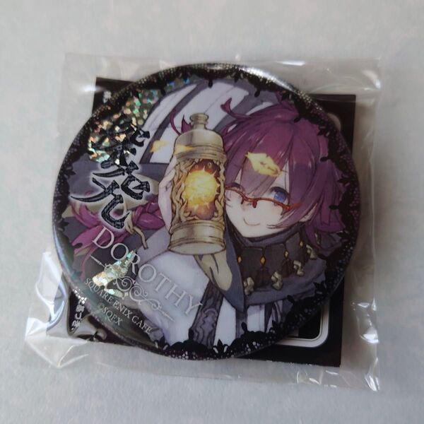 スクエニカフェ 限定 シノアリス キラキラ 缶バッジ ドロシー SINoALICE