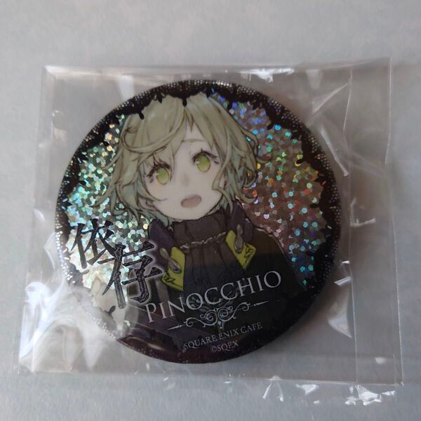 スクエニカフェ 限定 シノアリス キラキラ 缶バッジ ピノキオ SINoALICE