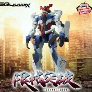 機動戦士Gundam GQuuuuuuX 限械突破 GQuuuuuuX(ジークアクス) フィギュア 【箱あり未開封発送】