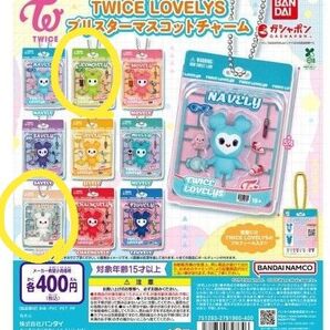 TWICE LOVELYS ブリスターマスコットチャーム おジャ魔女どれみ めじるしアクセサリー3