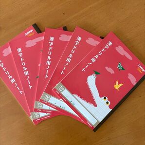 キョクトウ漢字ドリル用ノート 5冊セット