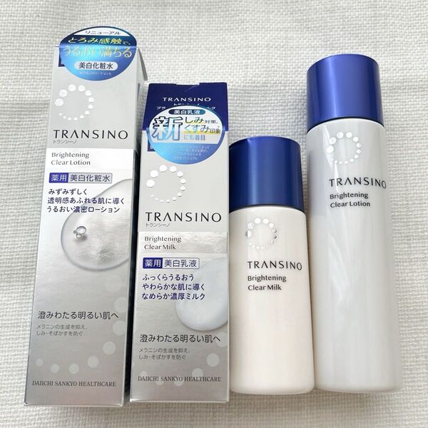 TRANSINO トランシーノ 薬用ブライトニングクリアローション 150mL 薬用ブライトニングクリアミルク 100mL