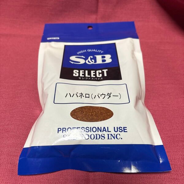 S&B 【セレクトスパイス】 ハバネロ (パウダー) 大容量100g 香辛料 スパイス エクアドル産 調味料 無添加