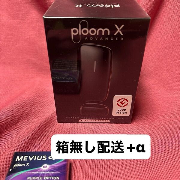 プルームX スターターキット アドバンスド ブラック プルームエックス ADVANCED 加熱式たばこ