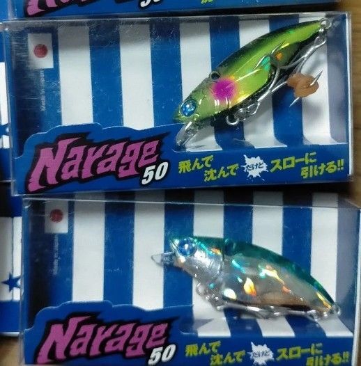 ランガンバレット Narage50 ブルーブルー ナレージ50 SGO