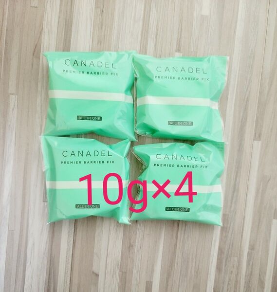 【新品未開封】CANADEL カナデル薬用プレミアバリアフィックス 10g×4