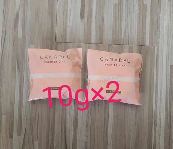 【新品未開封】CANADEL カナデル 薬用プレミアリフト 10g×2個 医薬部外品