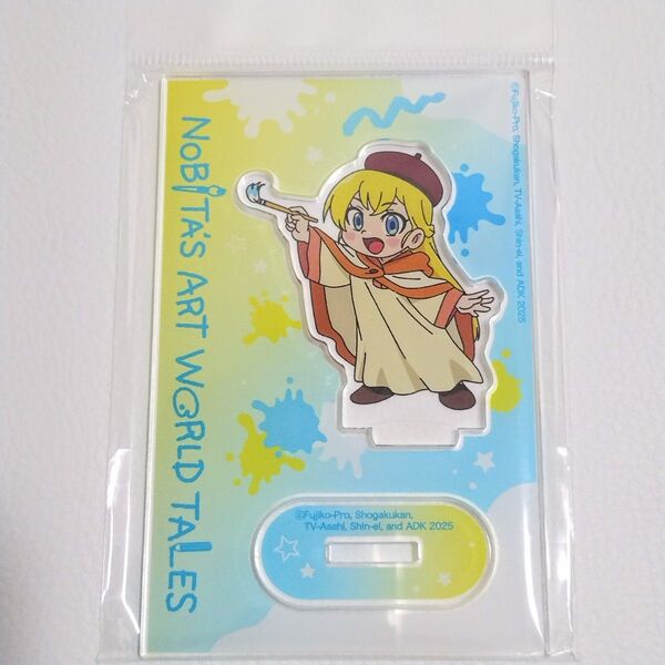 映画ドラえもん のび太の絵世界物語 アクリルスタンド クレア 新品未開封