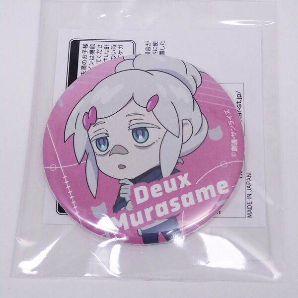 機動戦士Gundam ジークアクス ミニゲーム A賞 缶バッジ ドゥー ムラサメ ポップアップ ナムコ