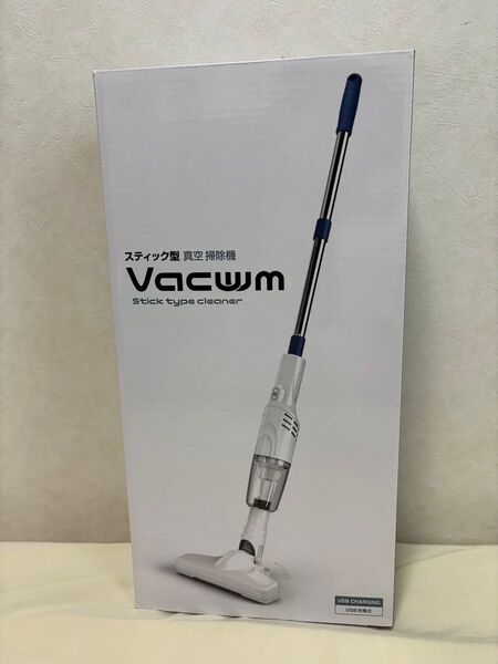 新品 未開封 Vacuum スティック型 真空 掃除機 スティッククリーナー