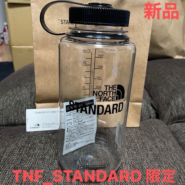 ノースフェイス スタンダード限定 ナルゲンボトル【1000ml 1L】STANDARD NALGEN クリア ブラック 黒【新品】