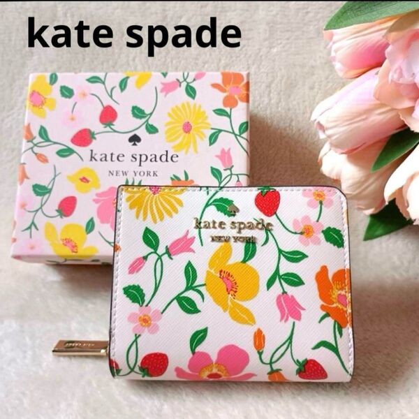 未使用 kate spade ケイトスペード 二つ折り財布 ストロベリーガーデン 定価36,300円 ウォレット 花柄