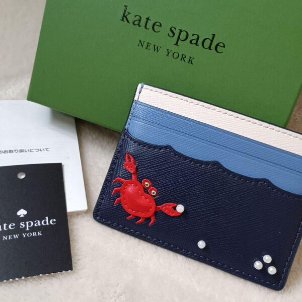 未使用 レア 希少 kate spade カードケース 名刺入れ スリム カニ 箱付き パスケース 定期入れ ウォレット 財布