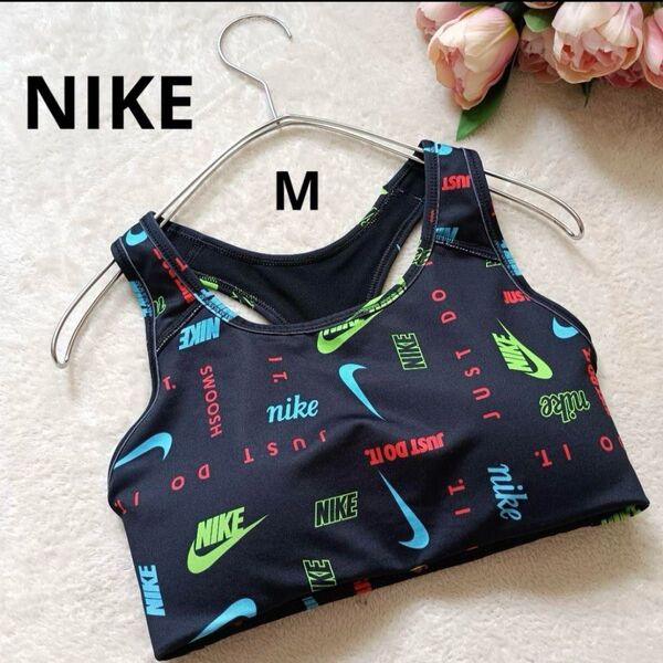 NIKE ナイキ ブラトップ DRI-FIT レーサーバック ロゴ 黒 M スポーツブラ ノンワイヤー 吸汗速乾 ジム ヨガ